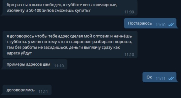 Кракен наркомаркетплейс