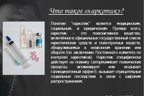 Кракен даркнет лол
