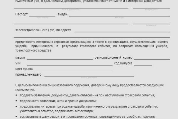 Кракен маркетплейс магазин