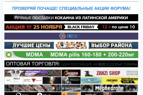 Гидра и кракен