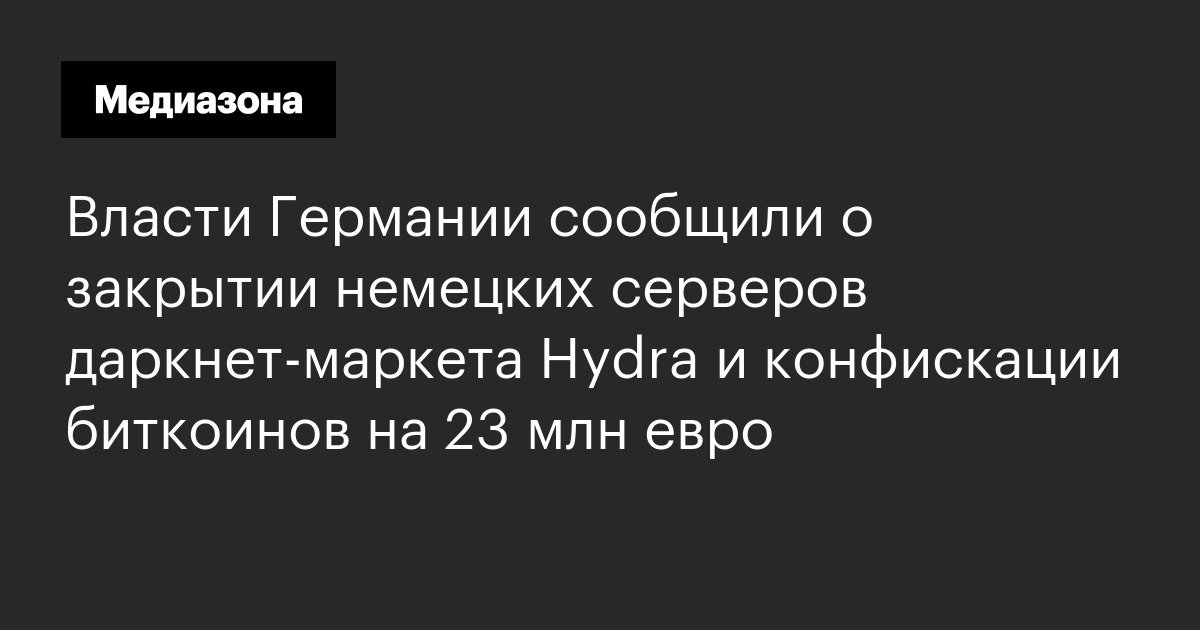 Кракен даркнет маркетплейс