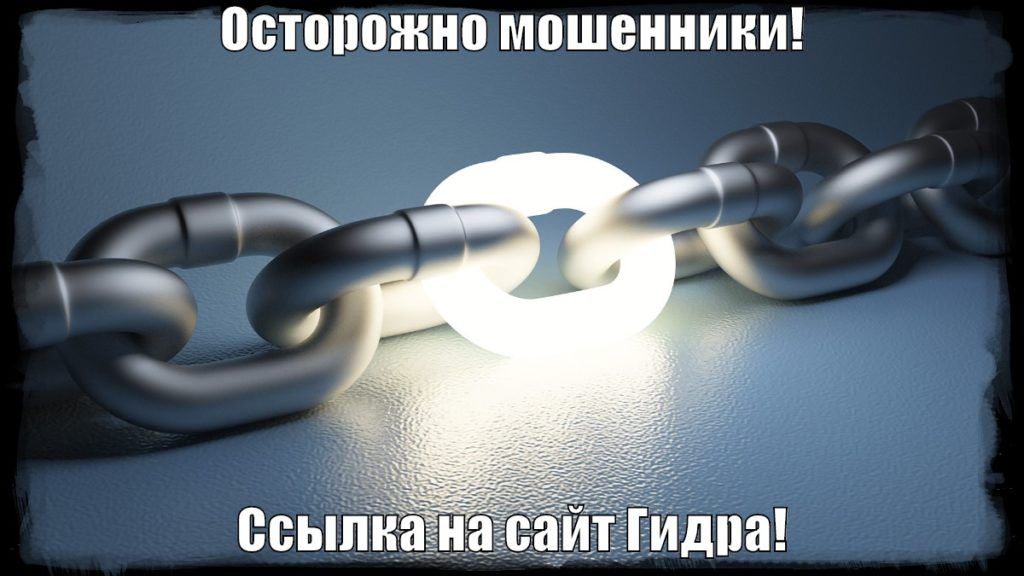 Зайти кракен через тор