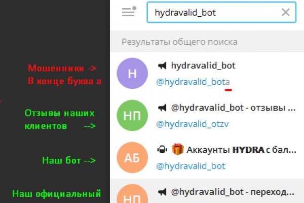 Kraken официальный сайт вход