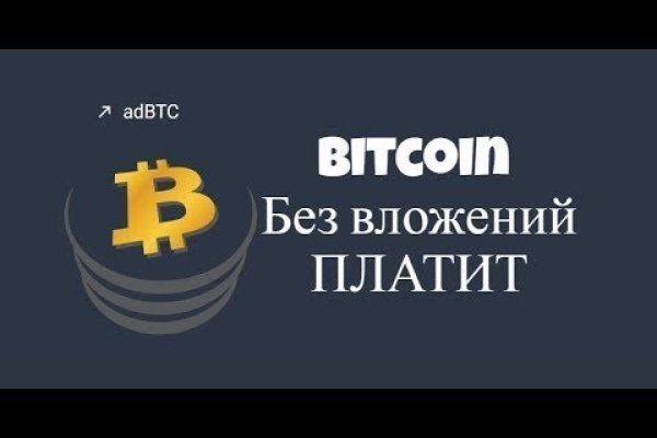 Как восстановить аккаунт кракен