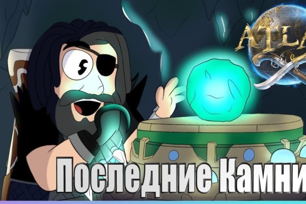 Кракен лег