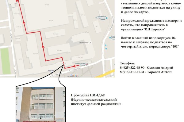 Кракен наркоман