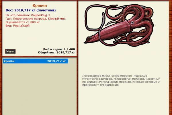 Кракен даркнет зеркало