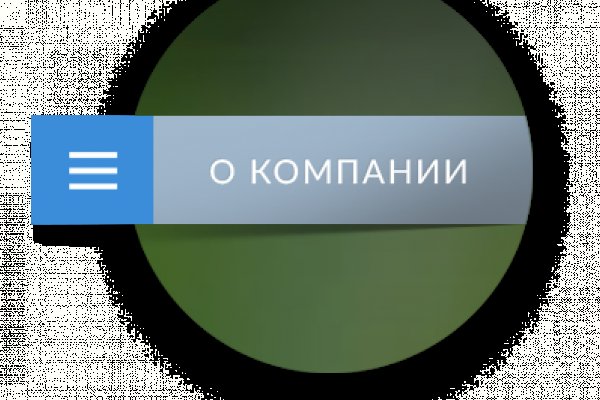 Новый адрес кракен