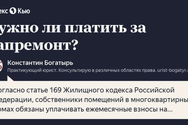 Ссылки для даркнета
