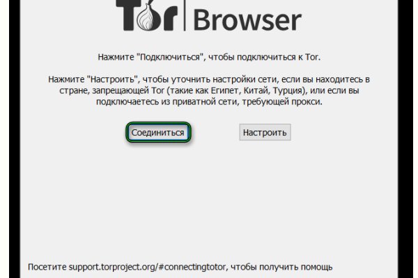 Кракен даркнет не работает