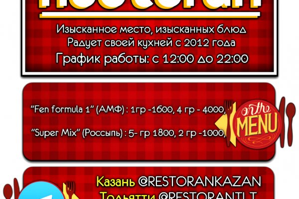 Кракен ссылка онион зеркало