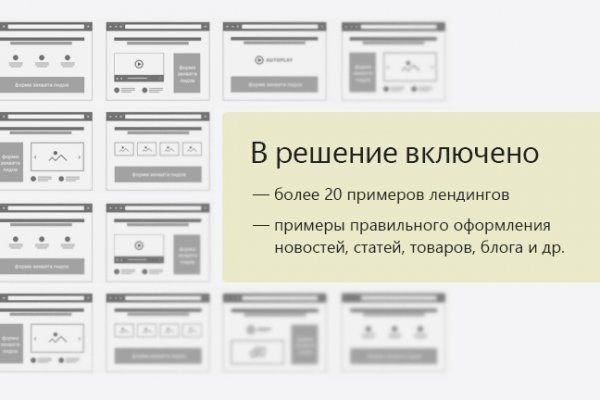Сайт кракен через тор