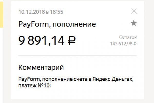 Kraken 13at сайт