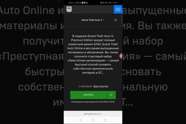 Кракен нар