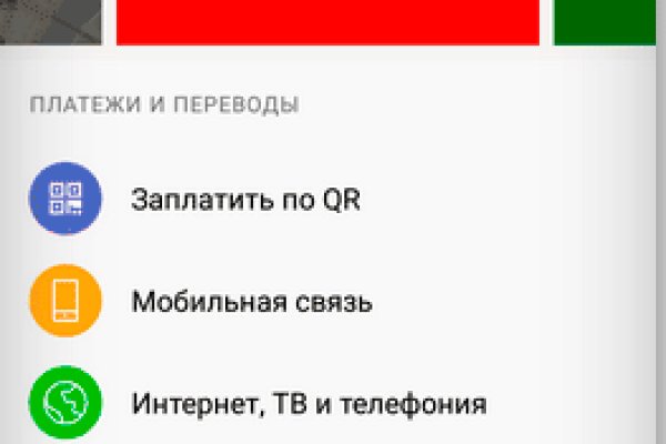 Кракен не работает сайт