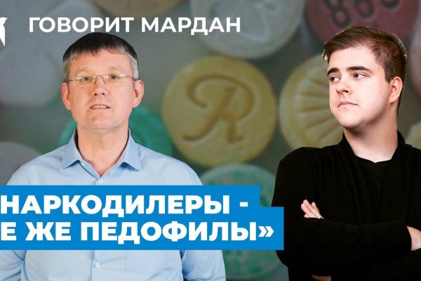 Ссылка на кракен онион