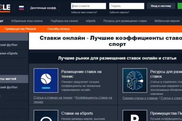 Кракен онион