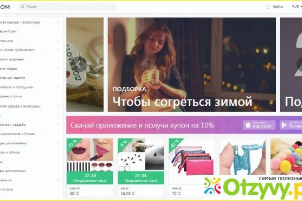 Что такое кракен маркетплейс