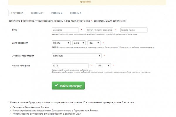 Сайт кракен тор