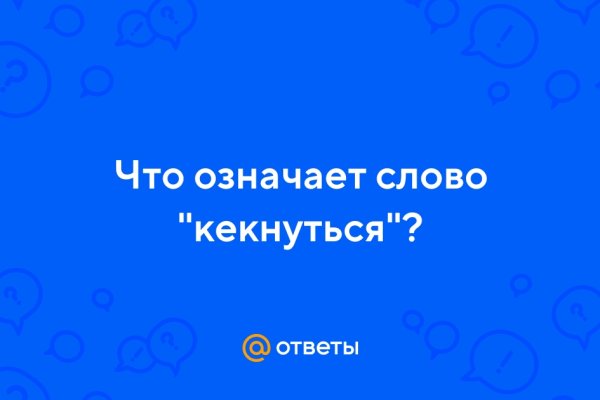 Кракен маркер даркнет