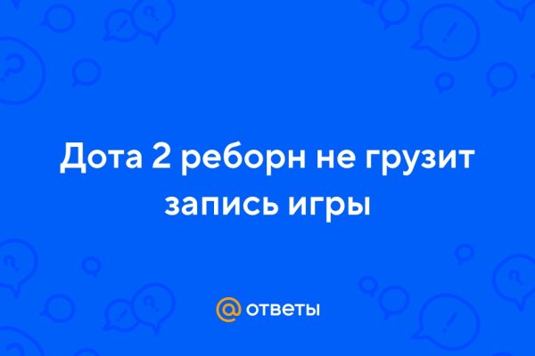 Кракен зеркало сегодня