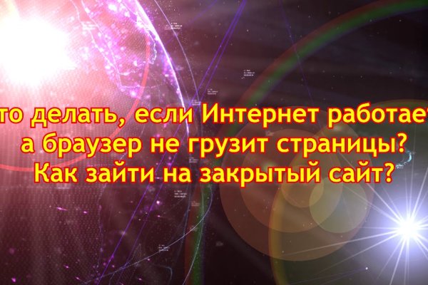 Сайт кракен гидра