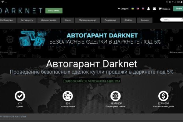Kraken 12 at сайт