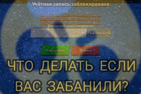 Ошибка на кракене