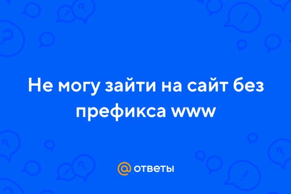 Kraken darkmarket