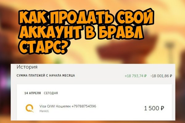 Кракен маркетплейс krk market com