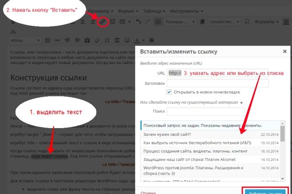 Kraken актуальное