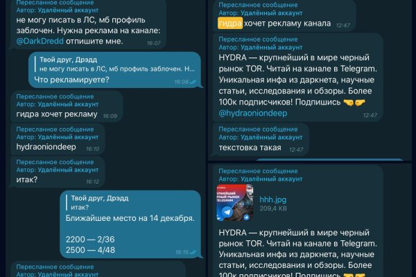 Что такое кракен сайт