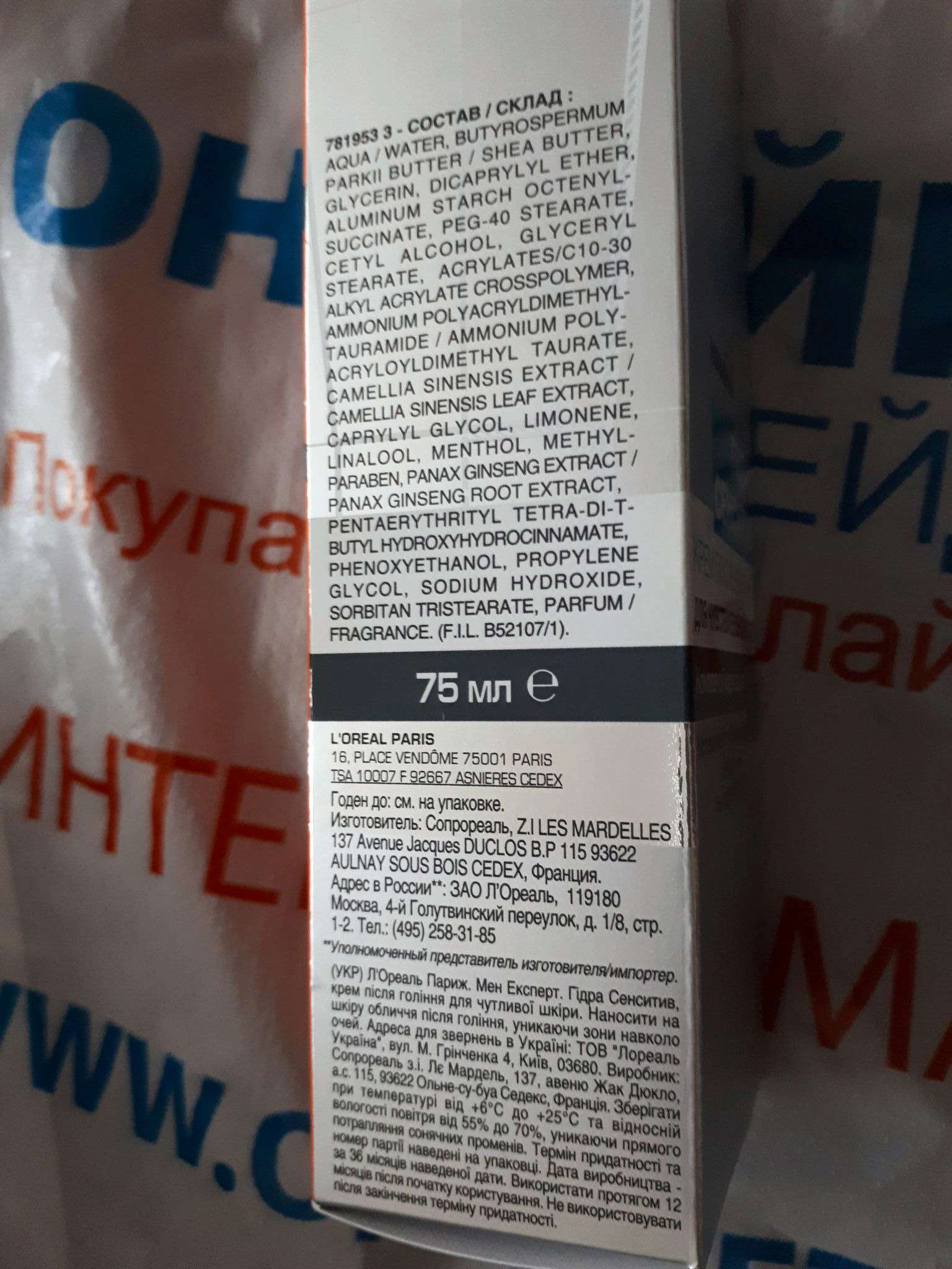 Как найти ссылку на кракен