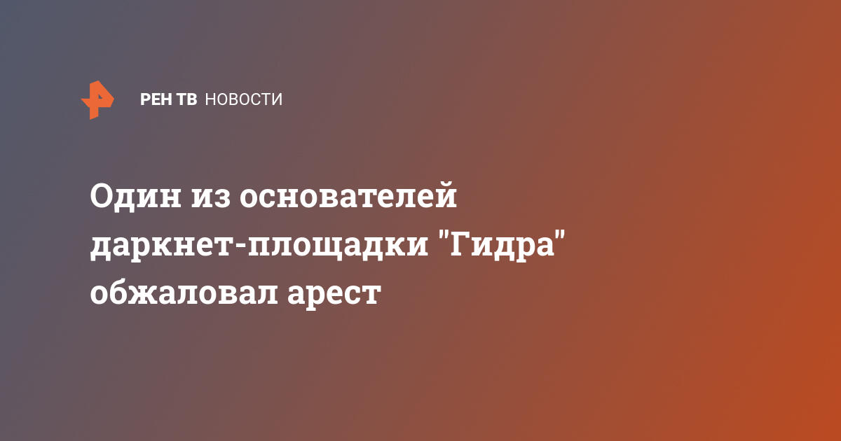 Кракен площадка vk2 top