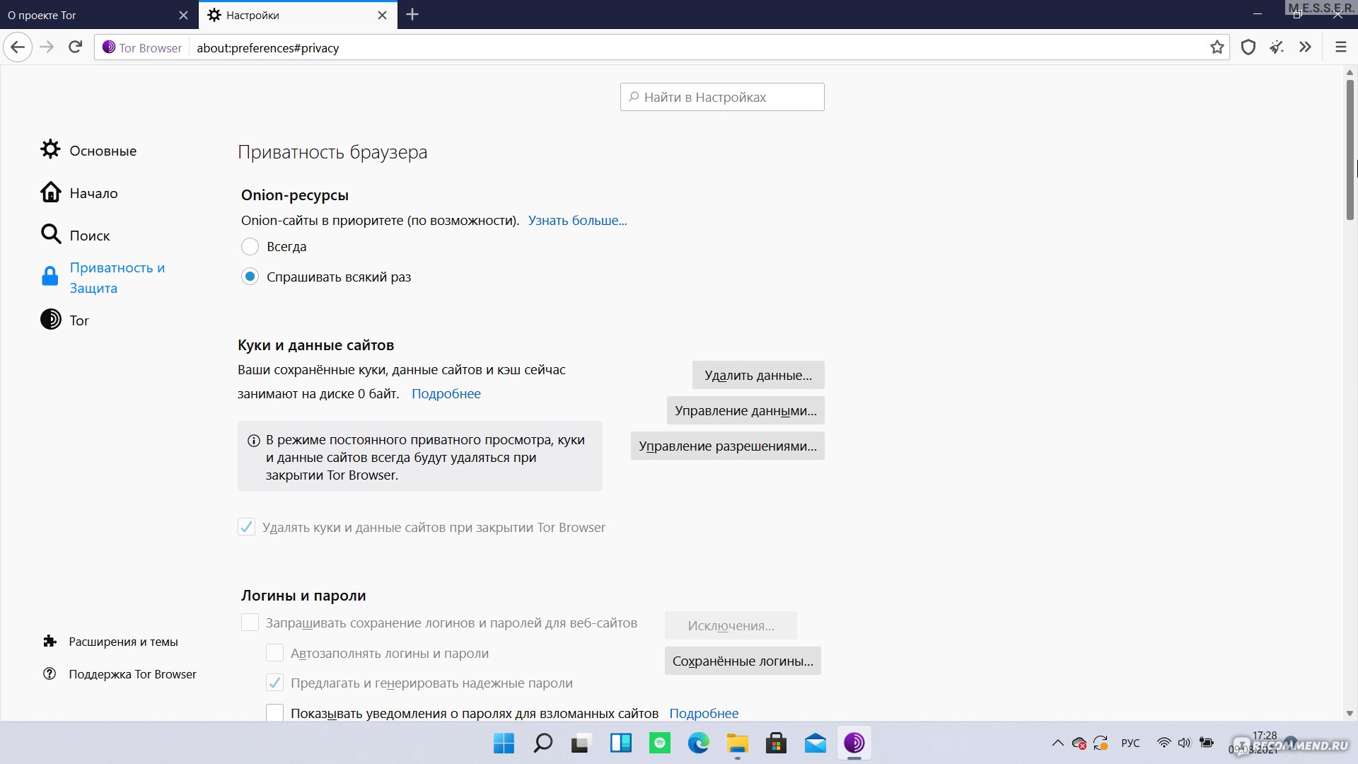 Kraken tor onion зеркало