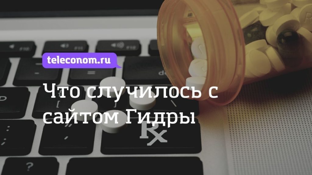 Вход на кракен зеркало