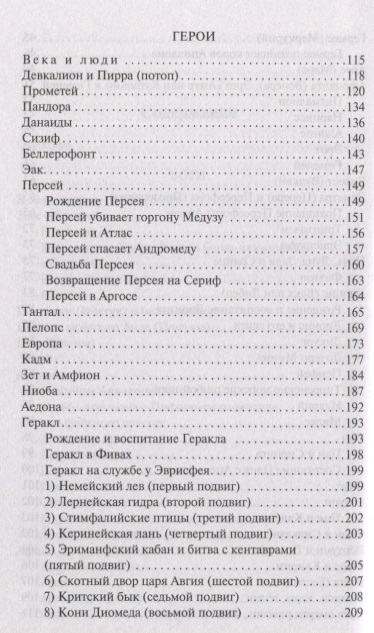 Спрут мега кракен